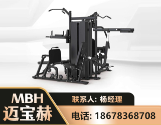 南通四人站训练器
