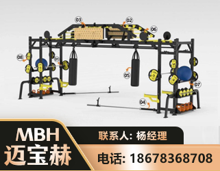 南通多功能健身器材