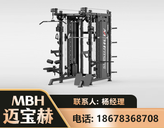 南通三合一综合训练架